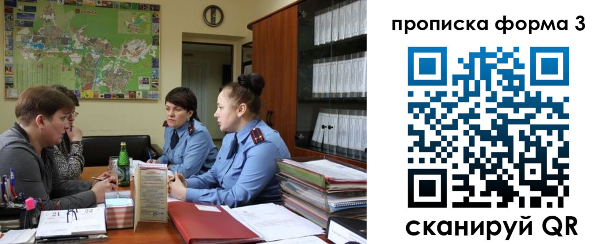 прописка паспорт в Зернограде